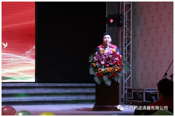 感恩相伴,溫暖同行-艾普利2018年度優(yōu)秀員工表彰大會(huì)暨新春年會(huì)(圖7) 感恩相伴,溫暖同行-艾普利2018年度優(yōu)秀員工表彰大會(huì)暨新春年會(huì)(圖7)