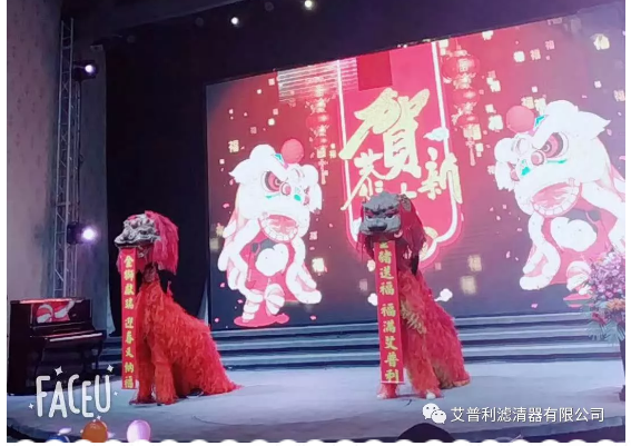 感恩相伴,溫暖同行-艾普利2018年度優(yōu)秀員工表彰大會(huì)暨新春年會(huì)(圖10) 感恩相伴,溫暖同行-艾普利2018年度優(yōu)秀員工表彰大會(huì)暨新春年會(huì)(圖10)